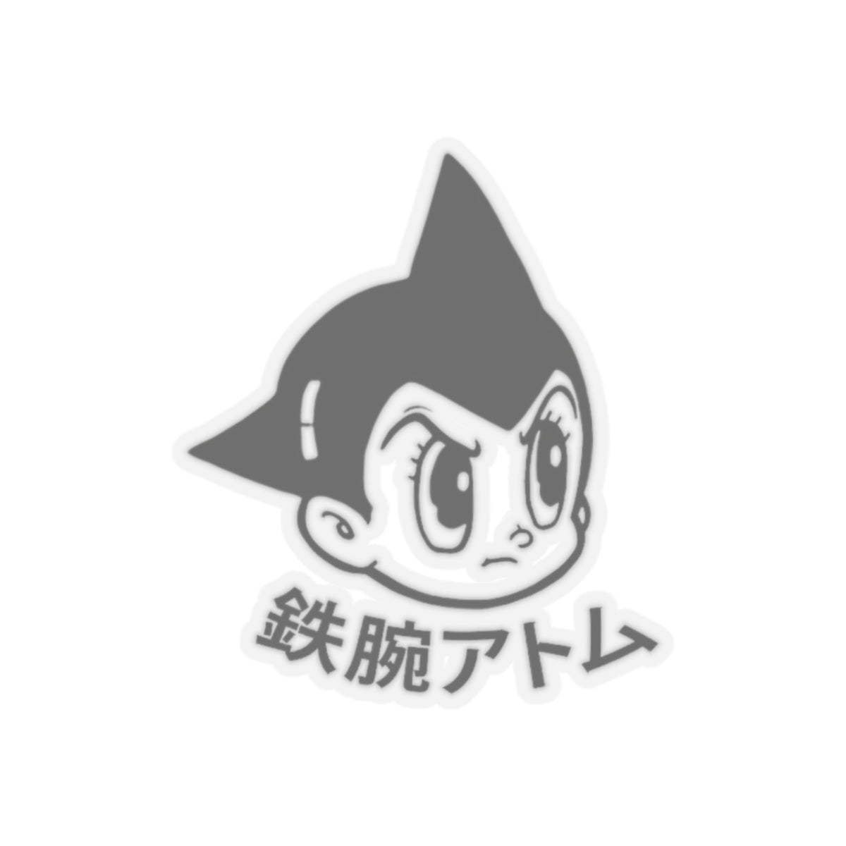 Astro Boy Sticker