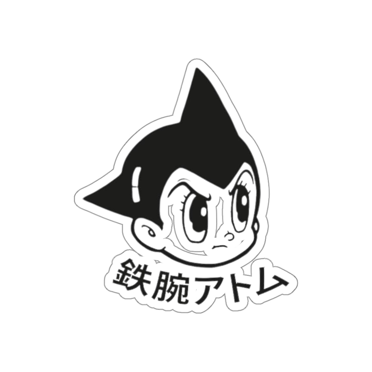 Astro Boy Sticker